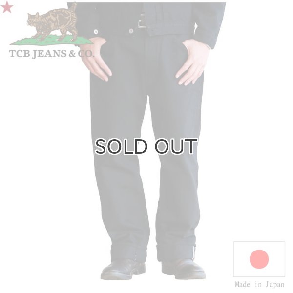 画像1: TCB jeans  TCBジーンズ  S40's Jeans Black & Black  大戦モデル ジーンズ ブラックデニム  (1)