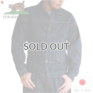 TCB jeans TCBジーンズ Two Cat's Blouse Natural Indigo ブラウス