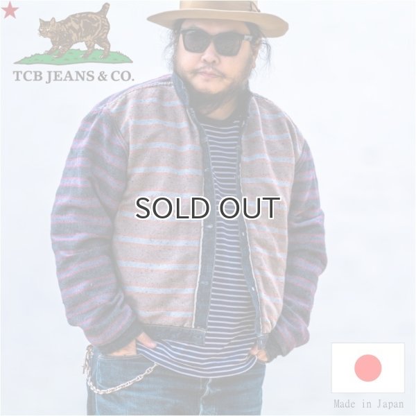 画像1: TCB jeans  TCBジーンズ  2021AW 限定 Wool Lined Type 1 Jacket  ウールブランケット付きデニムジャケット  (1)