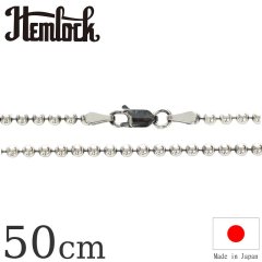 hemlock ヘムロック Silver Chain 50cm ボール300 シルバーチェーン 50cm