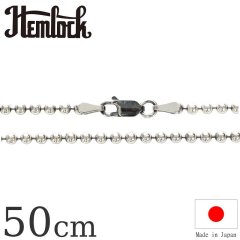 hemlock ヘムロック Silver Chain 50cm ボール300 シルバーチェーン 50cm