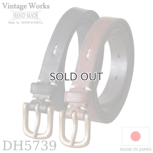 画像1: Vintage Works  ヴィンテージワークス  Leather belt  レザーベルト   (1)