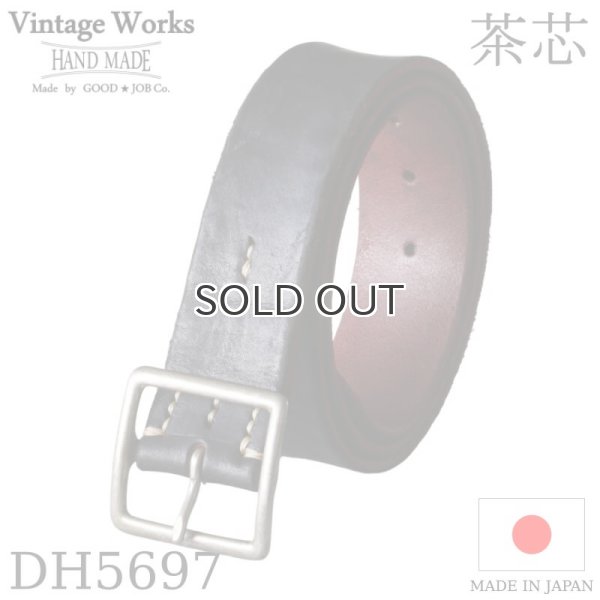 画像1: Vintage Works  ヴィンテージワークス  Leather belt 5Hole  レザーベルト 5ホール  茶芯  (1)