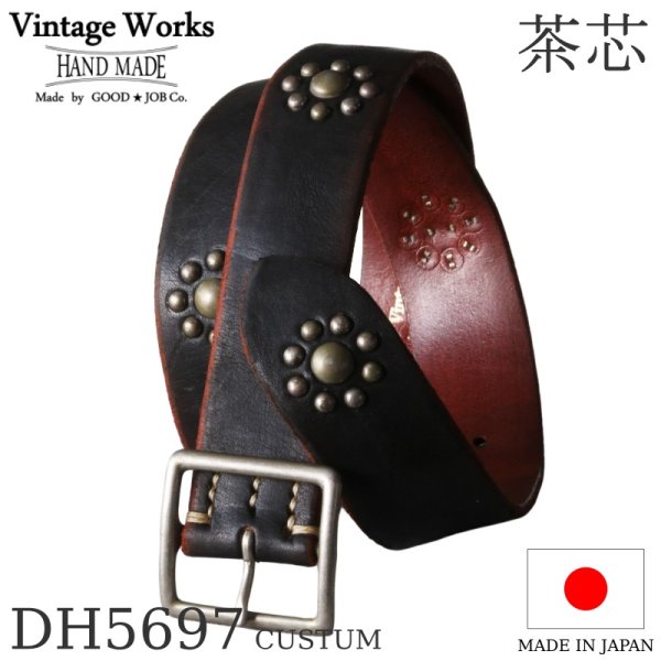 画像1: Vintage Works  ヴィンテージワークス  Leather belt 5Hole Custum Made in USA studs  レザースタッズベルト 5ホール  茶芯  (1)
