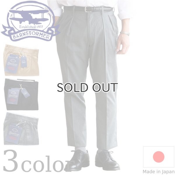 画像1:  【SALE30%オフ】  BARNSTORMER  バーンストーマー  2P DRESS CHINOS  2タックドレスチノ   (1)