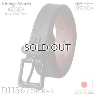 Belt（ベルト）