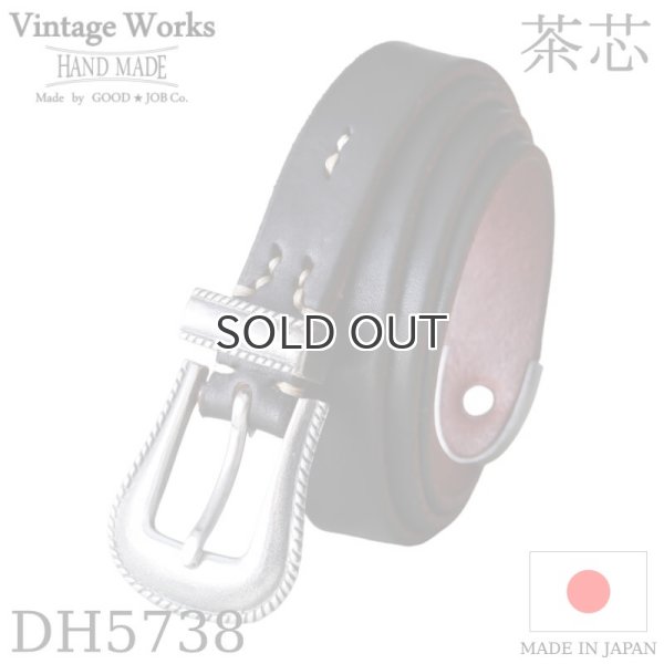 画像1: Vintage Works  ヴィンテージワークス  Leather belt 7Hole  レザーベルト 7ホール  茶芯  (1)