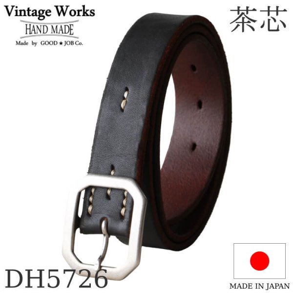 画像1: Vintage Works  ヴィンテージワークス  Leather belt 7Hole  レザーベルト 7ホール  茶芯  (1)