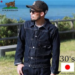 TCB jeans TCBジーンズ TCB 30's Jacket デニムジャケット 1st 