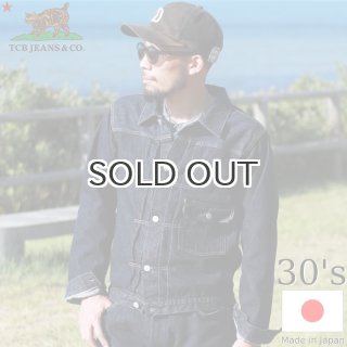 TCB jeans TCBジーンズ TCB 30's Jacket デニムジャケット 1st