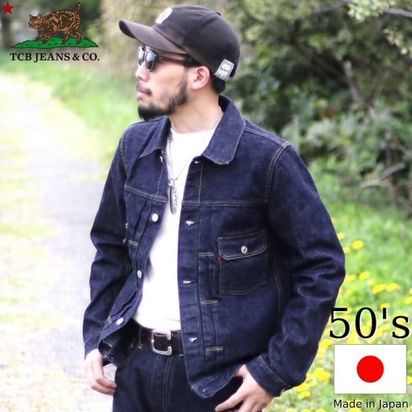 TCB jeans TCBジーンズ TCB 50'S JeanJaket Type 2nd (新モデル ...