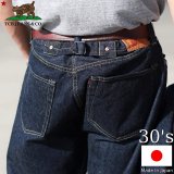 TCB jeans  TCBジーンズ  TCB 30's Jeans C 14.1oz  5P ジーンズ 