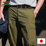 TCB jeans  TCBジーンズ  TCB Tropical Trousers  ジャングルファティーグパンツ 