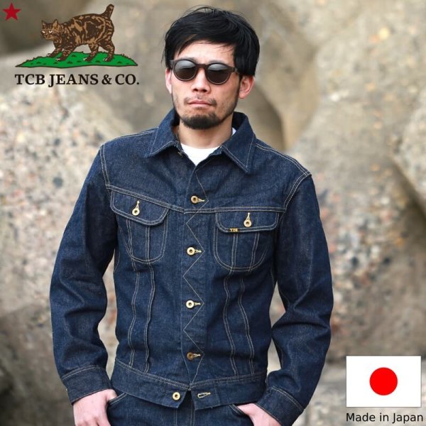 画像1: TCB jeans  TCBジーンズ  Cats Drive Jacket  キャッツドライブジャケット  (1)