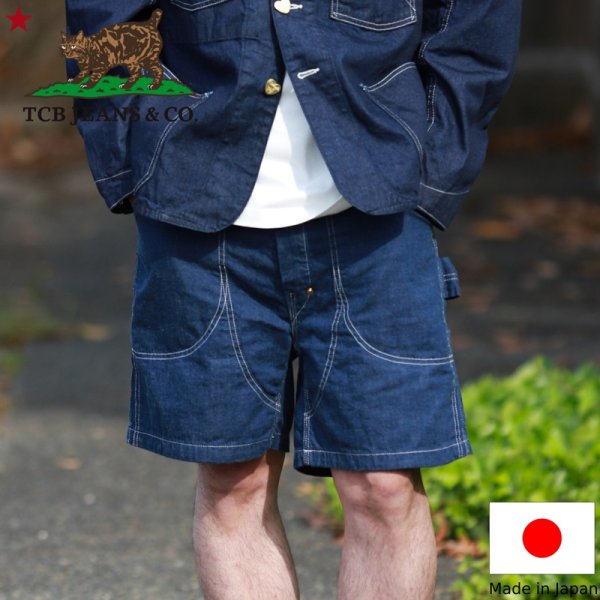 画像1: TCB jeans  TCBジーンズ  Painter Shorts 7.5oz  ペインターパンツ 7.5oz  (1)