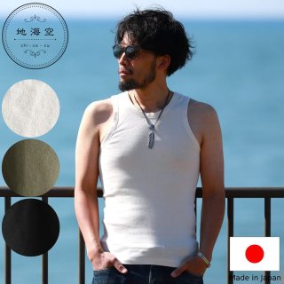 地海空 chi-ca-cu チカク 育てるunderwear / Tank-Top タンク