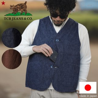 TCB jeans(TCBジーンズ)デニムの産地岡山でジーンズ好きが作る TCB jeans(TCBジーンズ)デニムの産地岡山でジーンズ好きが作る