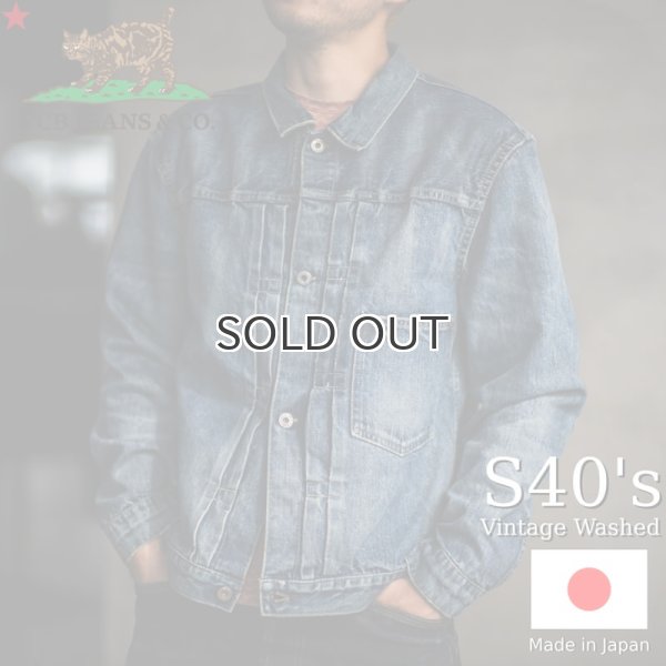 画像1: TCB jeans  TCBジーンズ  Vintage Washed S40's Jacket  ヴィンテージウォッシュ 大戦モデル デニムジャケット  (1)