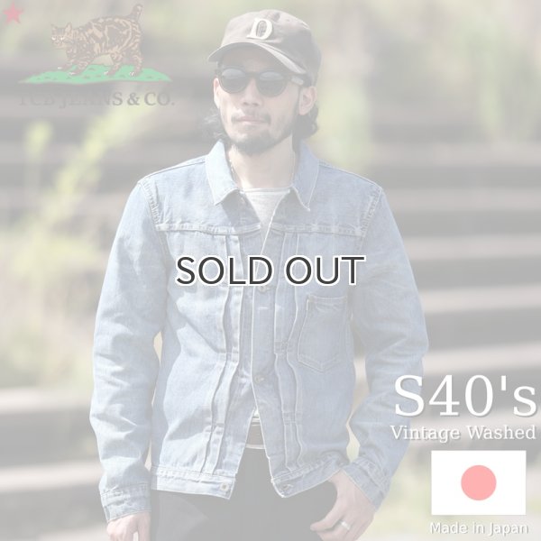 TCB jeans TCBジーンズ Vintage Washed S40's Jacket ヴィンテージ