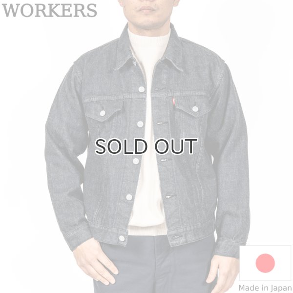 画像1: WORKERS  ワーカーズ  Lot 857 Black, 13.75oz, Black Raw Denim, American Cotton 100%  (1)