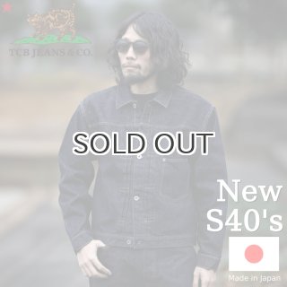 TCB jeans TCBジーンズ New S40's Jacket 14oz 大戦モデル デニム