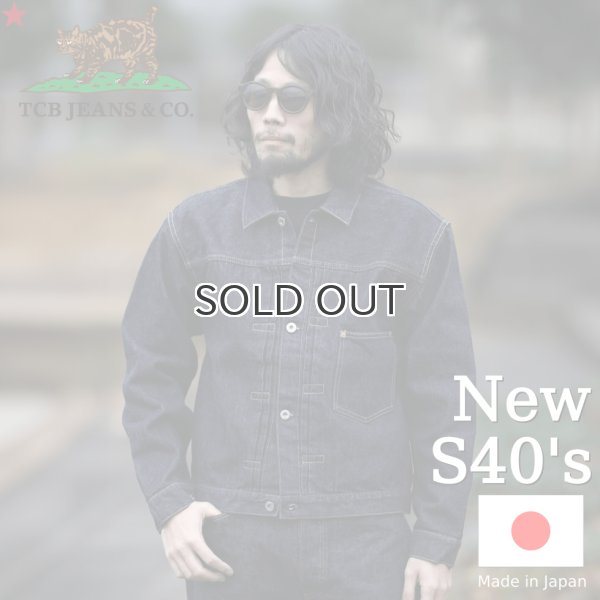 TCB jeans TCBジーンズ New S40's Jacket 14oz 大戦モデル デニム