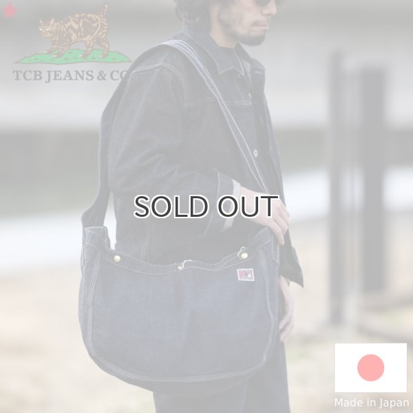 画像1: TCB jeans  TCBジーンズ  News Paper Bag Color Denim Blue  ニュースペーパーバッグ カラーデニム ブルー  (1)