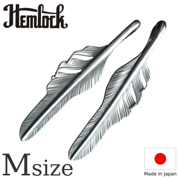 画像1: Hemlock  ヘムロック  KAZEKIRI Feather M  カゼキリフェザー M  (1)