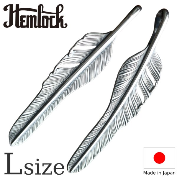 画像1: Hemlock  ヘムロック  KAZEKIRI Feather L  カゼキリフェザー L  (1)