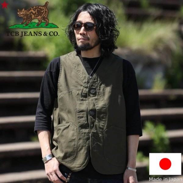 画像1: TCB jeans  TCBジーンズ  Huntsman Vest Neppy Green Herringbone  ハンツマンベスト ヘリンボーン  (1)