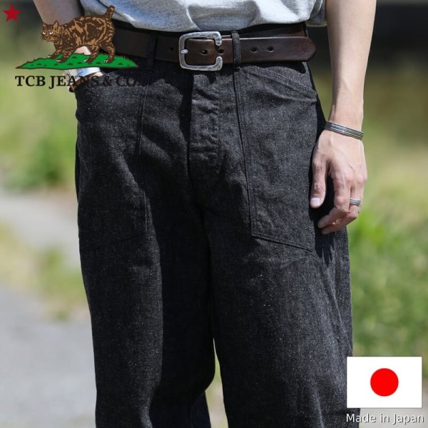 画像1: TCB jeans  TCBジーンズ  Catface Trousers 10.2oz Black Denim  キャットフェイストラウザーズ ブラックデニム  (1)