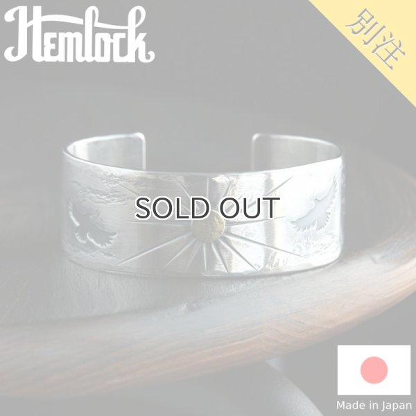 画像1: hemlock  ヘムロック  別注 Two Eagle Bangle  トゥー イーグル バングル  (1)