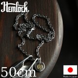 Hemlock  ヘムロック  Silver Chain 50cm  アズキ100 シルバーチェーン 50cm 