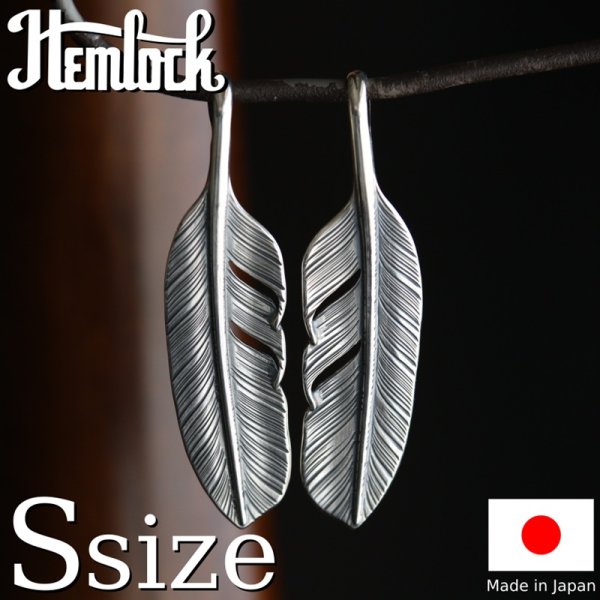 画像1: hemlock  ヘムロック  Feather Top S  フェザートップ S   (1)