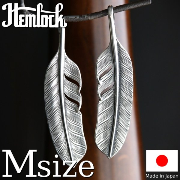 画像1: hemlock  ヘムロック  Feather Top M  フェザートップ M   (1)