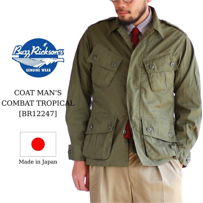 Buzz Rickson S バズリクソンズ Coat Man S Combat Tropical ジャングルファティーグジャケット Qurious キュリアス 新潟 通販