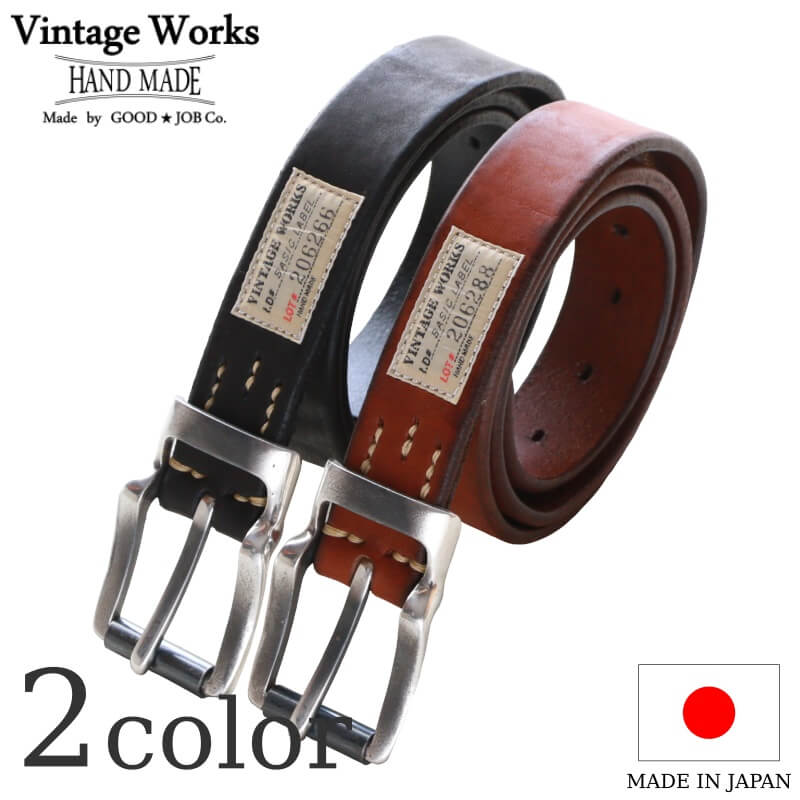 Vintage Works ヴィンテージワークス Leather belt レザーベルト 