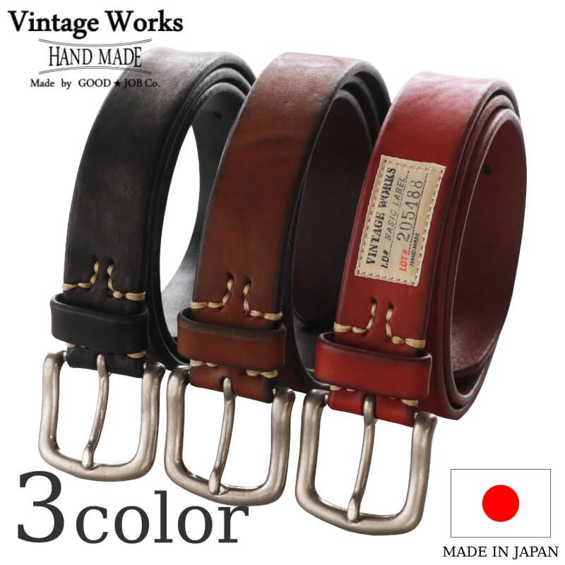 Vintage Works ベルト　黒　w31 vintage works ビンテージワークス 別注 ベルト W31