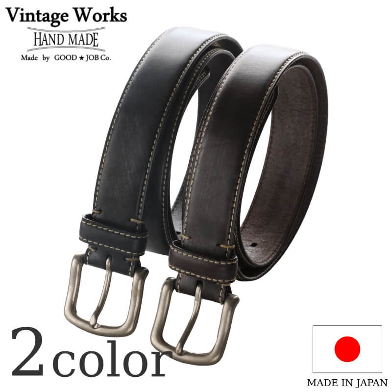 Vintage Works ヴィンテージワークス Leather belt 5Hole 5ホール Vintage Works ヴィンテージワークス Leather belt 5Hole 5ホール