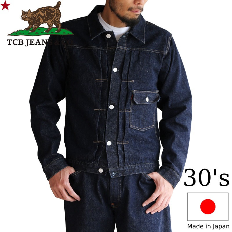 TCB jeans TCBジーンズ TCB 30's Jacket デニムジャケット 1st Qurious 